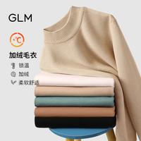 GLM森马集团品牌半高领毛衣男加厚保暖休闲针织衫纯色内搭毛线衣男 【常规/款】杏色(GL纯色) XL