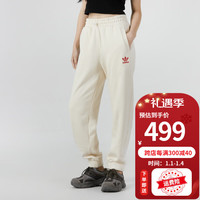 阿迪达斯 （adidas）运动裤女裤三叶草冬季卫裤宽松保暖毛圈束脚裤针织长裤休闲裤 IN0976/奇妙白 L