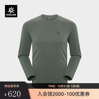 KAILAS凯乐石 户外运动男女款圆领功能T恤KG2334116 男 沼泽绿 L