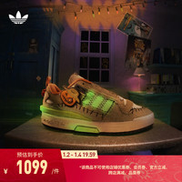 adidas 阿迪达斯 三叶草FORUM MOD男女夜光休闲篮球板鞋万圣节配色 浅棕/深棕/米白/橘 38(235mm)