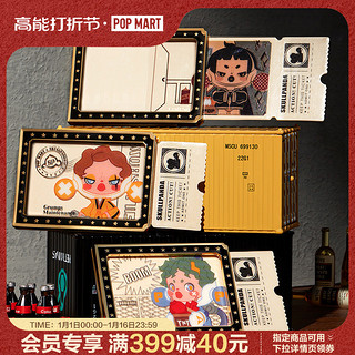 泡泡玛特 POPMART泡泡玛特SKULLPANDA人生如戏系列冰箱贴周边卡通礼物