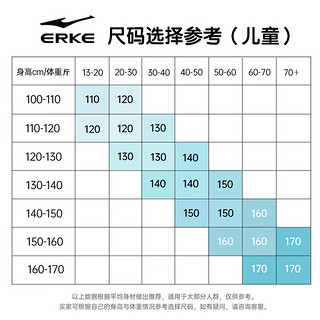 鸿星尔克（ERKE）儿童泳衣男童印花分体泳装 小中大童透气舒适温泉泳衣