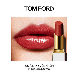 TOM FORD 双唇礼盒细白管159+160 TF口红唇膏 女 新年