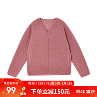 YANXUAN 网易严选 女式摇粒绒外套 短款V领保暖秋冬 柔软百搭 玫瑰紫粉(拉链款) M(165/84A)