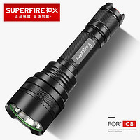 SUPFIRE 神火 C8强光手电筒可usb充电超亮远射led家用便携小户外防水夜行灯