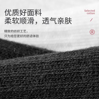 棉十三 诸暨袜子男中筒抗菌防臭长筒袜春秋季商务纯色黑白色长筒8双