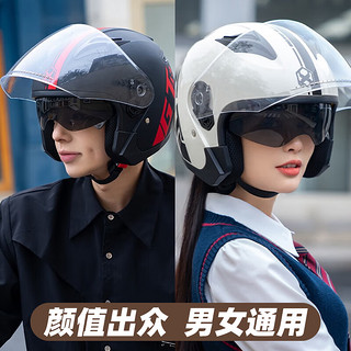 雀石 3C认证新国标 电动车头盔男女通用冬季头盔防冻保暖摩托车帽 卡其色 头围54cm-62cm