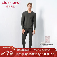 爱慕先生男士含羊毛单层贴身舒适秋冬打底保暖裤秋裤//NS73C941深灰180/L