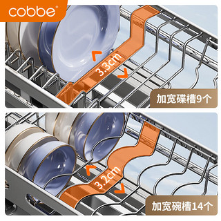 卡贝（cobbe）304不锈钢厨房置物架水槽架台面碗盘收纳架水池洗碗架碗碟沥水架 【304不锈钢】单层-裸架-55cm