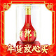88VIP：LANGJIU 郎酒 红花郎15 53%vol 酱香型白酒 500ml 单瓶装