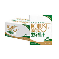 黑卡会员：乐百氏 ROBUST/乐百氏0糖生榨椰汁200ml*10盒