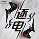 LI-NING 李宁 羽毛球鞋贴地飞行系列AYAQ009䨻科技耐磨舒适透气比赛训练鞋