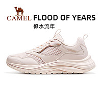 CAMEL 骆驼 Q态柔户外运动鞋女士2022年春夏复合橡胶底缓震跑步女鞋