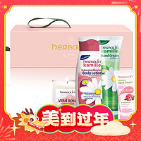 88VIP：herbacin 贺本清 特润身体乳200ml+新经典护手霜75ml+玫瑰经典护手霜20ml+伊丽莎白玫瑰香薰100g