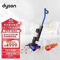 dyson 戴森 WashG1洗地机 高效清洁除菌 自清洁家用洗地机 洗拖一体 宠物家庭适用473817-01