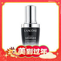 88VIP：LANCOME 兰蔻 全新精华肌底液 30ml