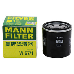 MANN FILTER 曼牌滤清器 天籁逍客骐达颐达阳光骊威玛驰奇骏轩逸机滤曼牌机油滤芯格滤清器