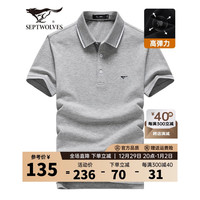 七匹狼短袖T恤男夏季POLO保罗衫男士翻领冰爽透气打底衫男装商务上衣短T 003(中灰) 180/96A/XXL