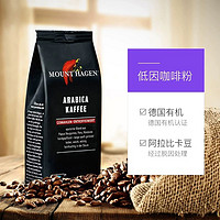 MOUNT HAGEN 德国有机低因咖啡粉250g*3袋