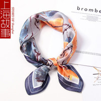 上海故事丝巾小方巾女真丝桑蚕丝防晒印花百搭时尚夏天遮脖子 凋零秋色