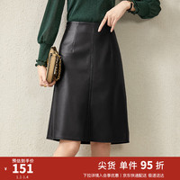尚都比拉秋季时髦高质感PU皮裙高腰显瘦半身裙百搭a字裙 雅黑色 XL 