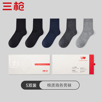 THREEGUN 三枪 商务男袜休闲低帮运动纯色简约袜子男短袜