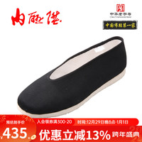 内联升 布鞋 女 老字号老北京布鞋千层底加密礼小元口 平底舒适驾车鞋 套脚一脚蹬开车休闲8603A 黑色千层布底 37