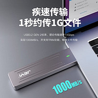 JEYI 佳翼 M.2 NVMe移动硬盘盒 磁吸式 USB-A3.1笔记本电脑固态硬盘盒子全铝 领航员二代A公2242