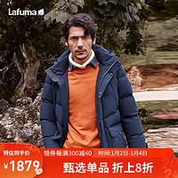 Lafuma 乐飞叶 羽绒服男 700蓬鹅绒户外防水蓄热保暖派克外套 LMJU3DH60