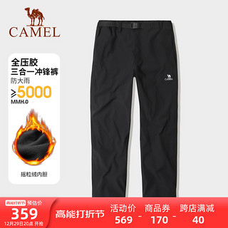 CAMEL 骆驼 户外冲锋裤男三合一冬季防风防水加绒加厚登山长裤滑雪羽绒裤