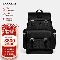 COACH 蔻驰 男士SPRINT经典老花抽绳翻盖双肩包CE523SVO1U