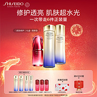 SHISEIDO 资生堂 三件套（悦薇水150ml+悦薇乳100ml+红腰子精华50ml）（赠 悦微水(清爽型)75ml*2+悦薇乳(清爽型)50ml*2+「红腰子」精华10ml*3）