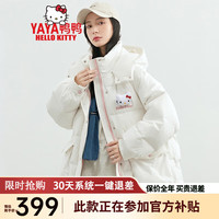 鸭鸭羽绒服鸭鸭(YAYA)羽绒服女中长款冬季时尚加厚保暖外套女XH 白色 160/M
