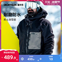 DECATHLON 迪卡侬 防水专业滑雪服SNB500女男单板成人雪服专业滑雪服OVW3