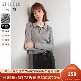 3COLOUR 三彩 2023冬季新款撞色POLO领粗坑条毛衣套头衫修身短款女 灰色 155/80A/S