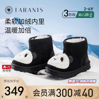 泰兰尼斯冬季儿童雪地靴女童毛绒舒适保暖恒温男童防滑靴子 熊猫黑 25码 适合脚长13.5cm