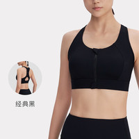 Keep高强度运动内衣防震大胸瑜伽背心跑步训练文胸 经典黑 M