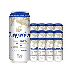 Hoegaarden 福佳 啤酒小麦白啤比利时风味310ml*12听