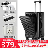 卡帝乐鳄鱼 登机箱行李箱 黑色/铝框升级款 20英寸