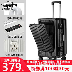 CARTELO 卡帝乐鳄鱼 登机箱行李箱 黑色/铝框升级款 20英寸