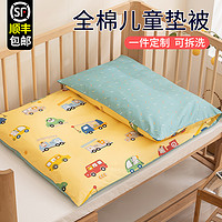 启名 婴儿小褥子纯棉儿童垫被新生儿宝宝床垫可水洗幼儿园棉花垫芯垫套