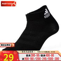 adidas 阿迪达斯 袜子男袜女袜 24时尚简约运动袜跑步舒适透气休闲中筒袜 DZ9406/黑色 M
