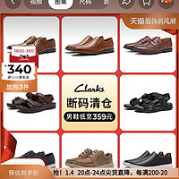 Clarks 其乐 Tilden Free 男士乐福鞋 261