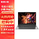  Lenovo 联想 2023款联想小新Pro14 全新锐龙R7-7840HS 32GB 商务办公家用学习轻薄本笔记本　