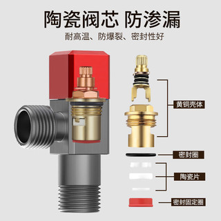 潜水艇（Submarine）黄铜加厚三角阀 红蓝标冷热分开止水阀国标4分进出水 1冷+1热 4分出水