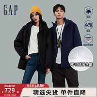 Gap 盖璞 男女装秋季2023新款防风防雨三合一外套720838发热保暖羽绒服 藏蓝色 185/108A(XL)