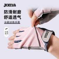 JOMA手套男女运动骑行半指训练单杠引体向上撸铁器械锻炼防滑登山 黑色 XL