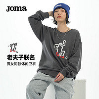 JOMA老夫子联名卫衣男女通款简约时尚拼接休闲百搭圆领纯棉套头上衣 深灰 M 常规款