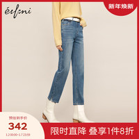 伊芙丽（eifini）伊芙丽弹力莱卡阴阳色刺绣烟管牛仔裤女2024春装百搭显瘦裤子 牛仔蓝 XL