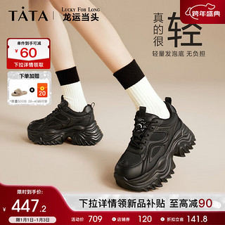 他她（TATA）重工厚底老爹鞋女炸街轻便休闲运动鞋2024春WH201AM4 黑色 40